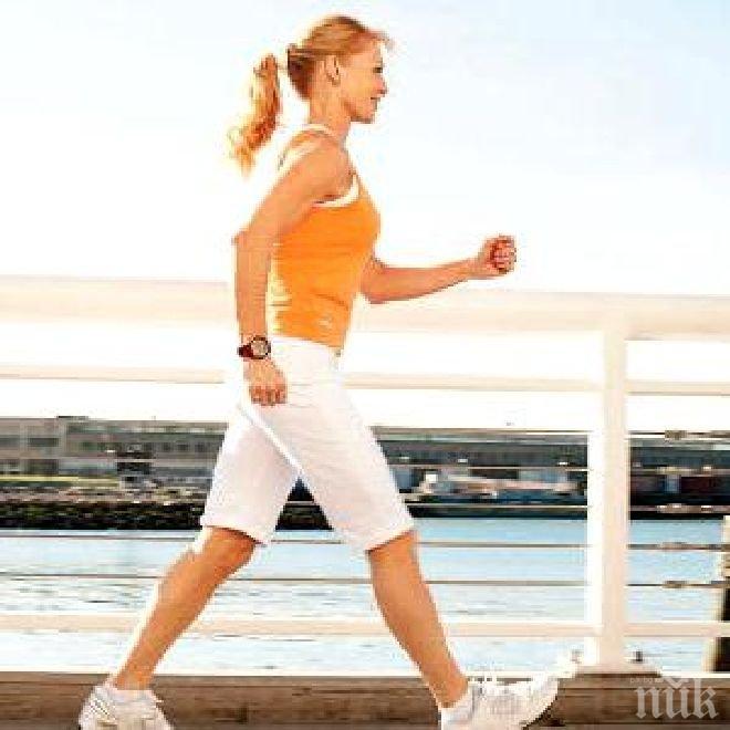 5 километра ходене дневно предпазва от артрит