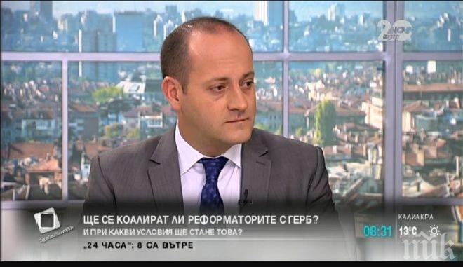 Радан Кънев: Вероятно кандидатът на ГЕРБ за премиер няма да е Борисов
