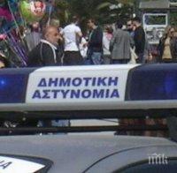 Арестуваха двама българи, обирали коли в Гърция