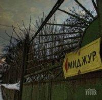 Съдът потвърди на втора инстанция оправдателната присъда за взрива в завод „Миджур“