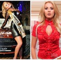 Кучкова налапа морков пред укорителния поглед на Данчето Христова