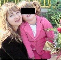 Образуваха дело по случая със сексуалното насилие над момичето аутист