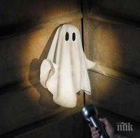 Хората все по-често вярват в духове и паранормални явления