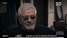 Недялко Йорданов: Ето част от имената, за които е донасял Кеворк Кеворкян, вербуван от ДС на 11 ноември 1973