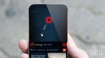 гласовата система siri apple време шофиране била опасна говореното телефона