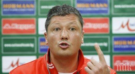 любо пенев реже емисари украински гранд