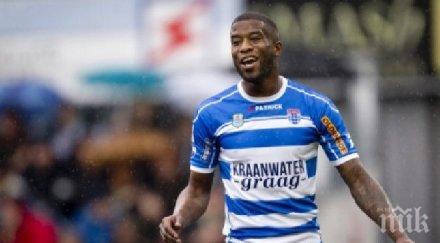 левски иска палач аякс