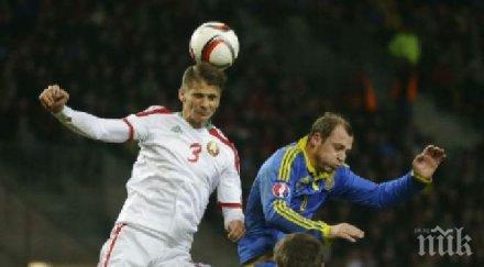 украйна излъга беларус гост