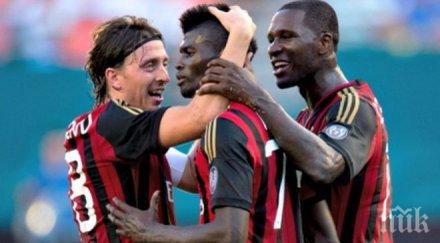 милан иска привлече сами кедира безплатно