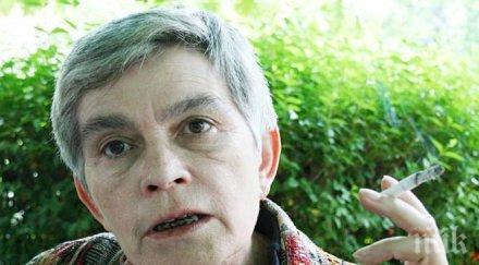 дърева дпс върна доминиращата роля парламента