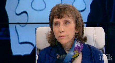 пирогов правят гинекологичен преглед малката ана мария