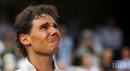 надал размине операцията