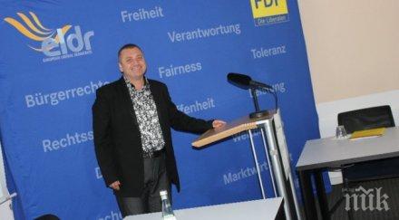 натиск отказа подари мандата шеф дпс