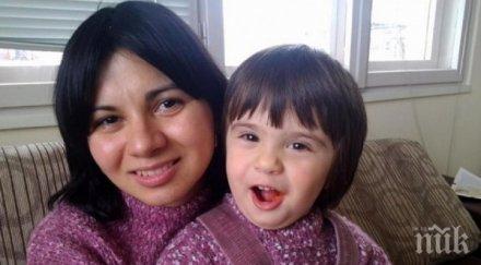 дийп пърпъл помагат българка