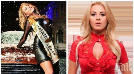 кучкова налапа морков укорителния поглед данчето христова