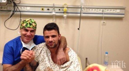 оперираха успешно валентин илиев