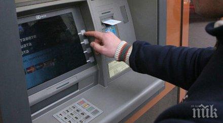 столицата сомалия сдоби банкомат