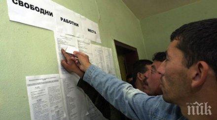 безработицата увеличава