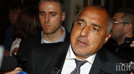 бойко години напусна мама мецанка беше добрата жена света