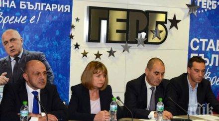 фандъкова помоли премиер