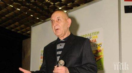 почина дипломатът димитър романов