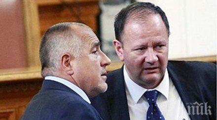 изненада бсп отива преговори герб празна папка