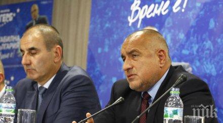 първо пик борисов радан кънев кара кандидатирам президент нямам такива амбиции