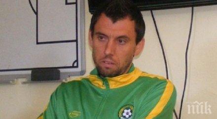 светослав тодоров отказал оферта клуб шотландия