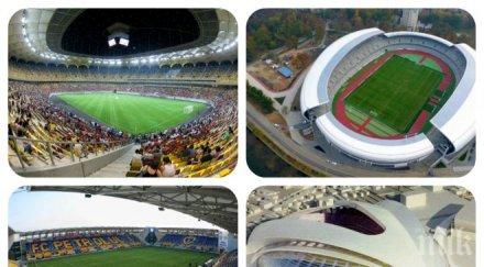 румъния поема евро 2020 строи ударно стадиони магистрали подготви