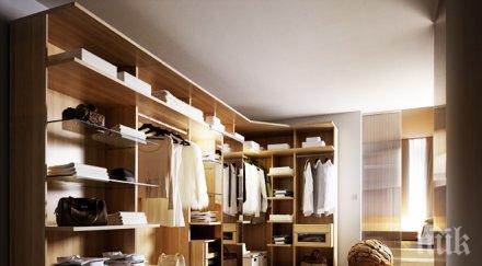 задигнаха бона гардероб