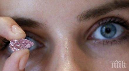 продадоха розов диамант търг млн евро