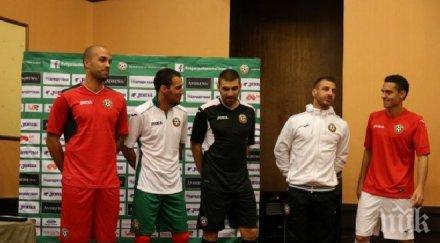 националите искат 000 зрители трибуните мача хърватия