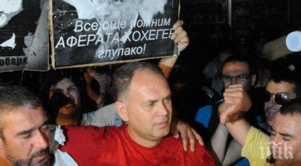 първо пик кадиев кърваво писмо босовете бсп поиска реже кокал