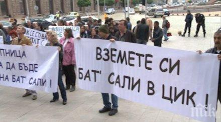 кюстендил вдигна ранен протест заради нещо бат сали скандират долу дпс