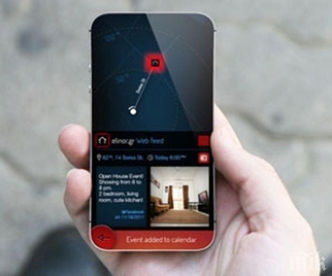 Гласовата система Siri на Apple по време на шофиране била по-опасна от говореното по телефона