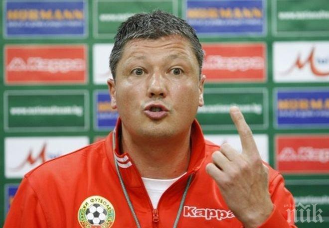 Любо Пенев реже емисари на украински гранд

