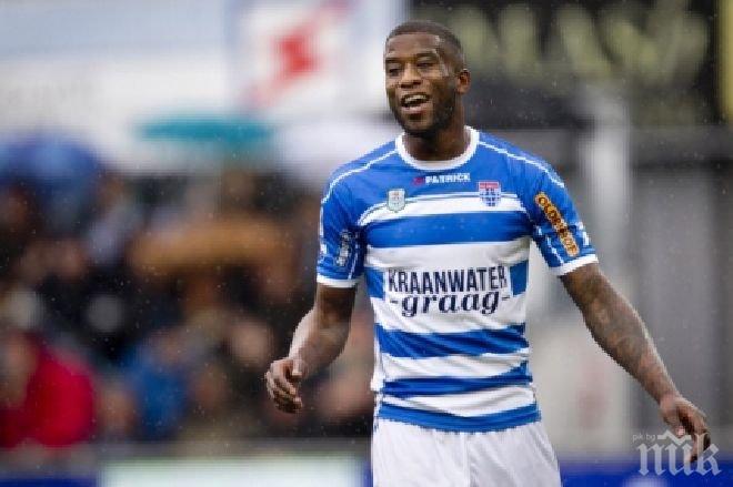 Левски иска палач на Аякс

