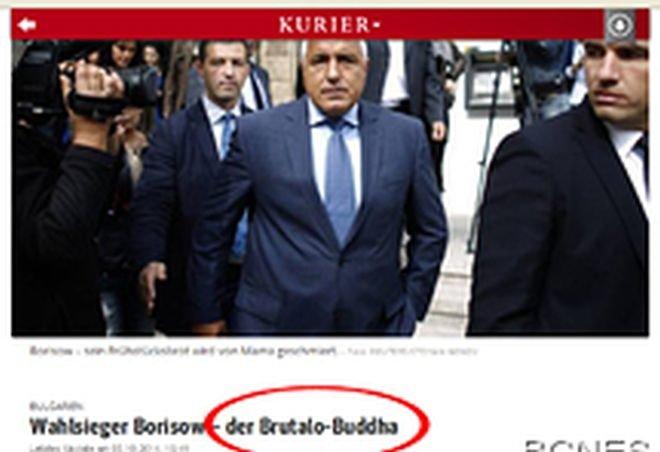 Австрийският „Курир”: Победител в изборите е Борисов – бруталният Буда