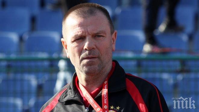 Почина майката на Стойчо Младенов, ЦСКА идва без него в Благоевград