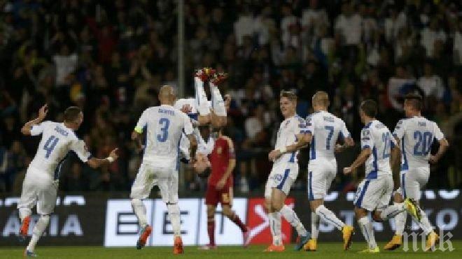 Сензация! Словакия би Испания след драма в края 

