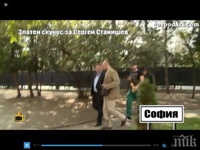 Грамадни горили пазят Станишев от Господарите! Бившият бос на БСП се закани люто на златния скункс! (видео)