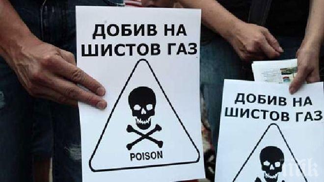 В Шумен ще протестират срещу шистовия газ 
