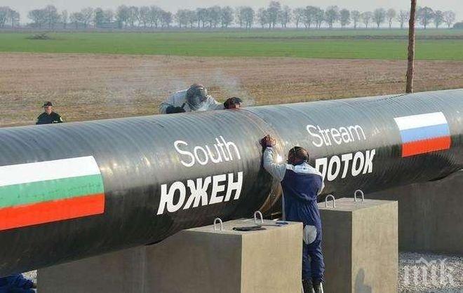 Стойността на „Южен поток” се е увеличила с 47%