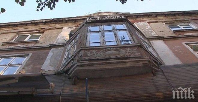 Внимание! Отломки падат от опасна сграда в центъра на Варна