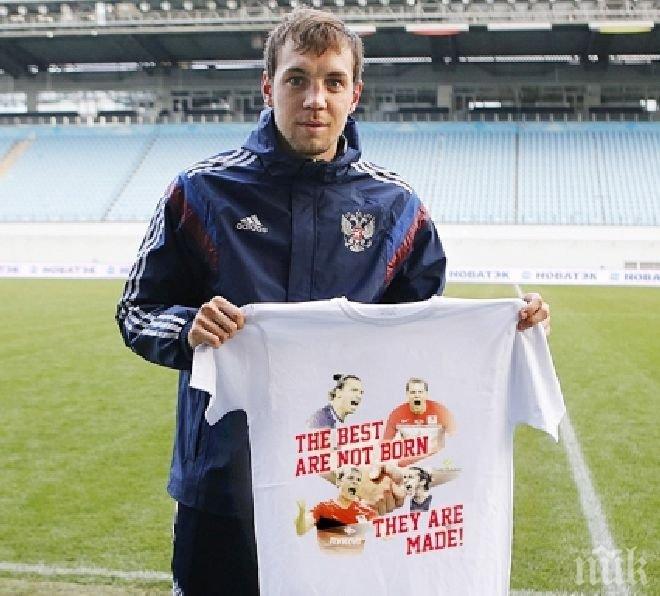 Златан Ибрахимович остави руснак без сувенир

