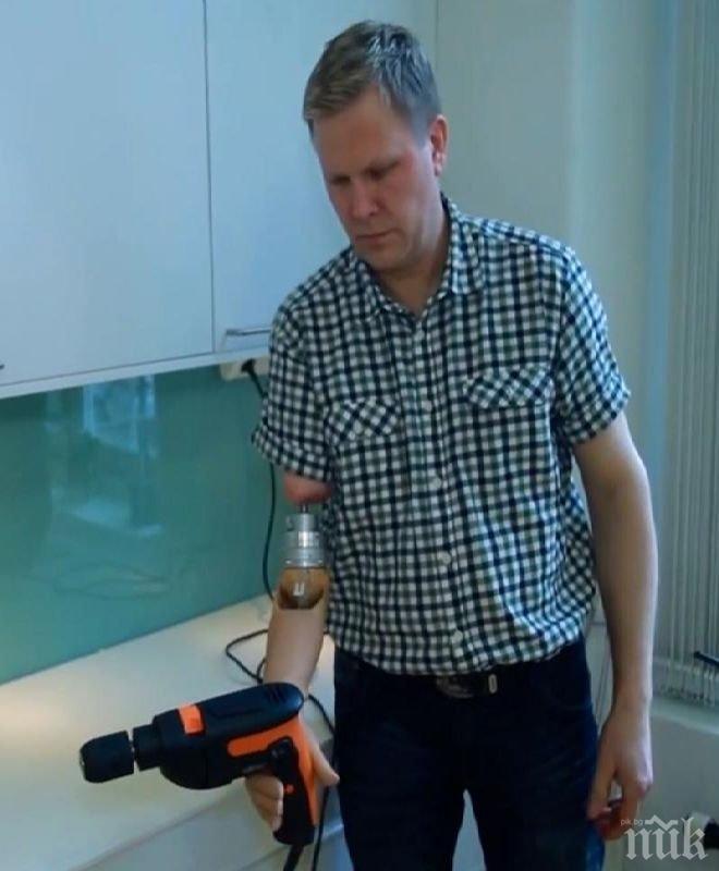 Феноменално! Швед контролира изкуствената си ръка с мисъл 