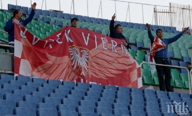 Скандал! Пребиха хърватски фенове в Борисовата градина

