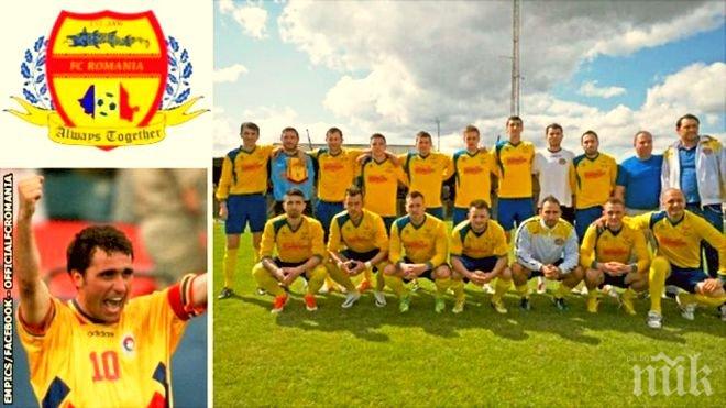 ФК Румъния атакува Премиър Лийг, румънски тим се заканва на Ливърпул и Арсенал (видео)