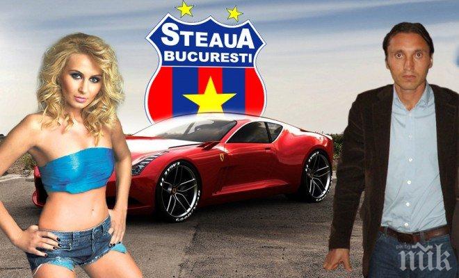 Габи Попеску идва мениджър в Стяуа, взима любовницата си