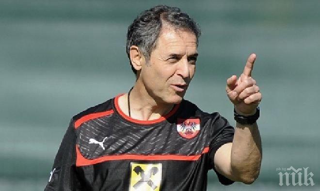 В Австрия ликуват от ремито в Стокхолм

